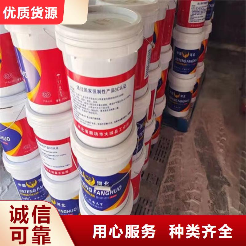 防火材料专业信赖厂家
