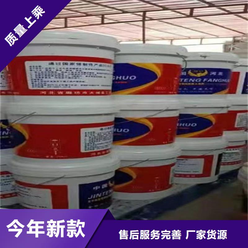 防火材料超薄型钢结构防火涂料严格把关质量放心