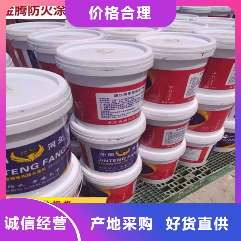【防火材料_石膏基防火涂料厂家好品质用的放心】