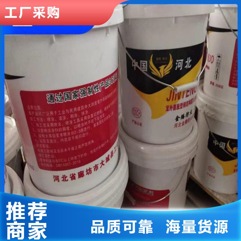 国标水性防火涂料安装