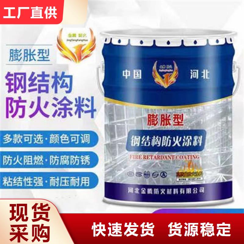 防火材料检验发货