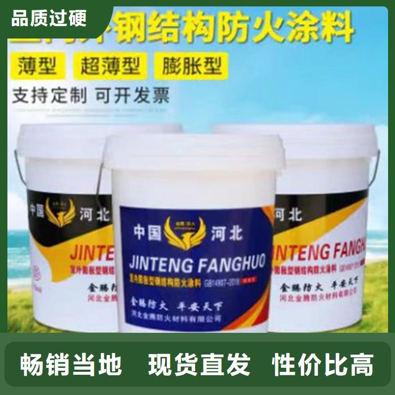 防火材料厂家货源稳定