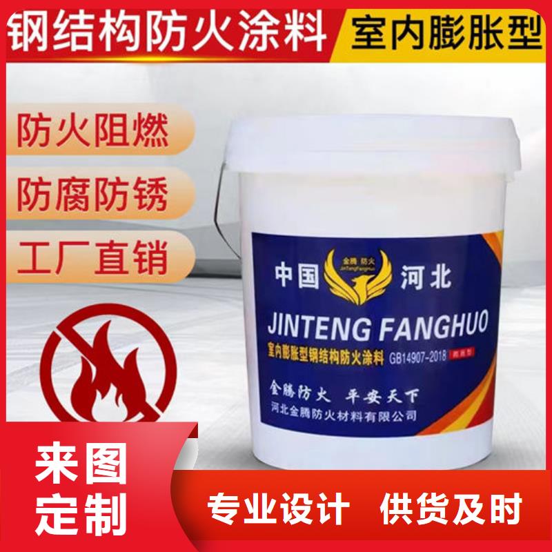 【防火材料】超薄型钢结构防火涂料不只是质量好