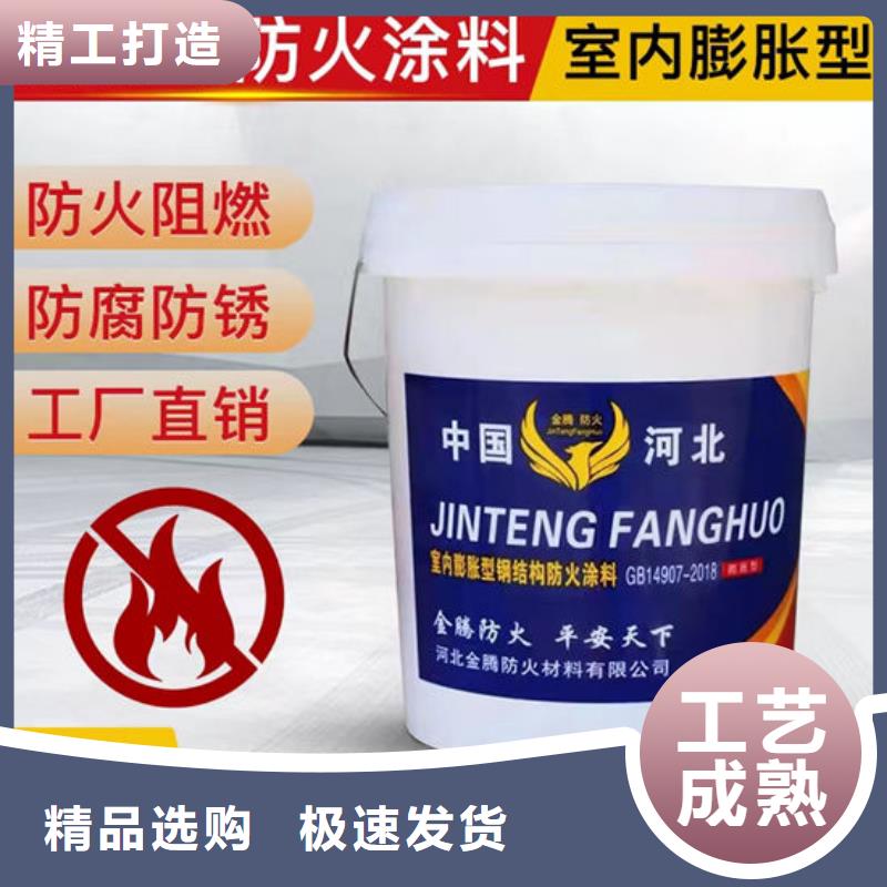 防火材料 厚型结构防火涂料一手货源源头厂家