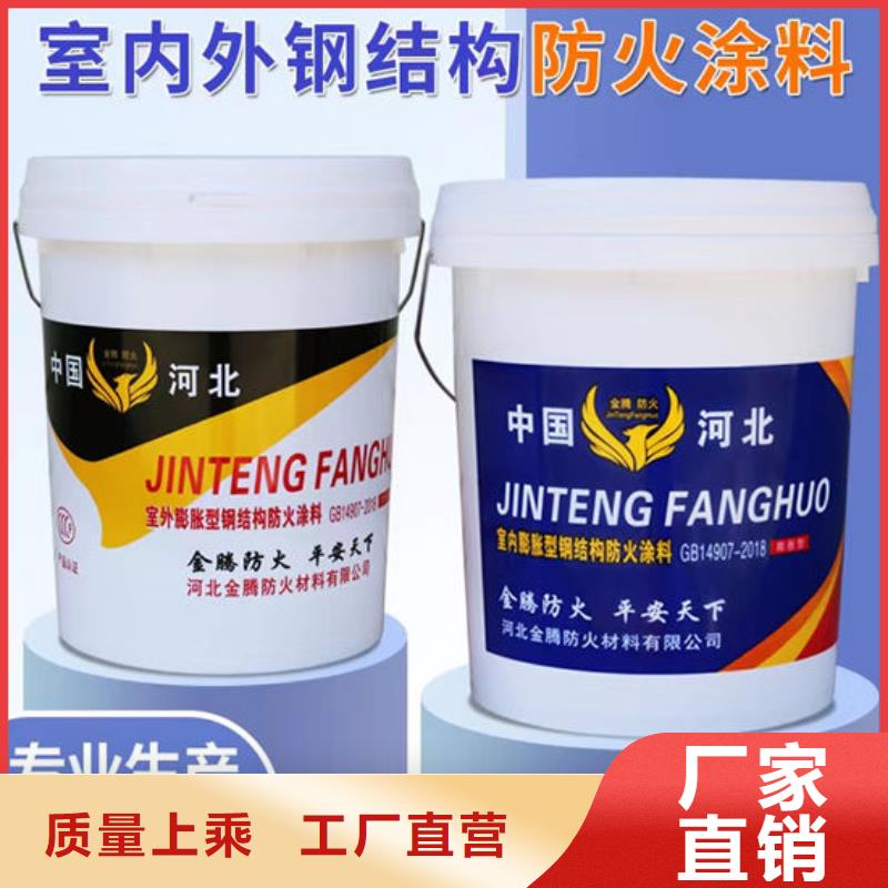  防火材料工程施工案例