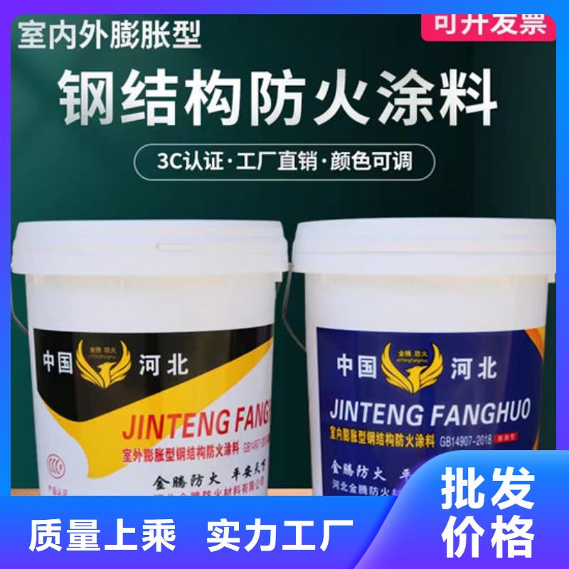 膨胀型钢结构防火涂料耐候性能好