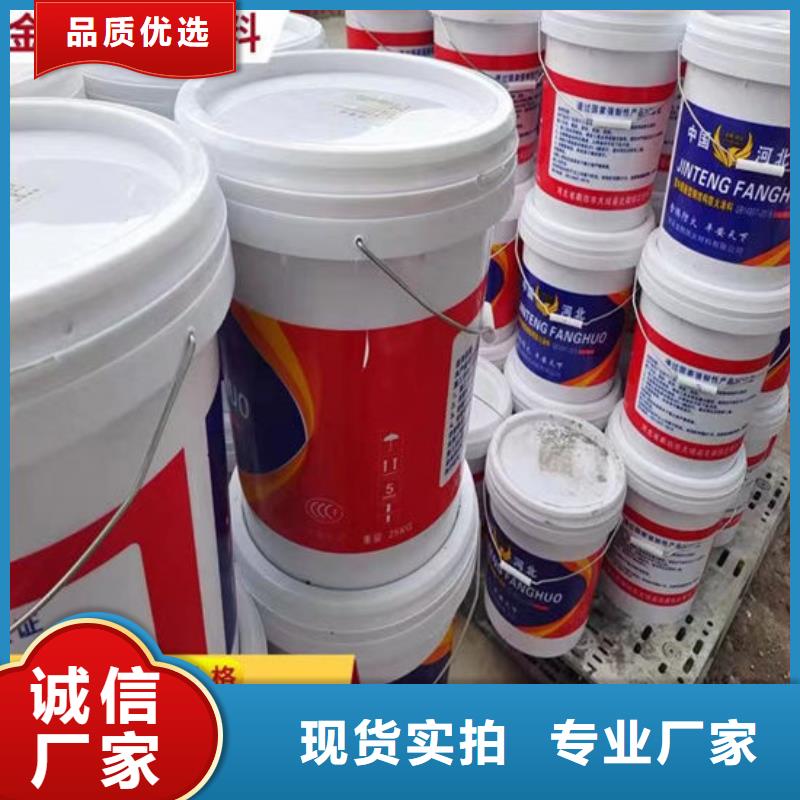 防火材料钢结构石膏基防火涂料就近发货