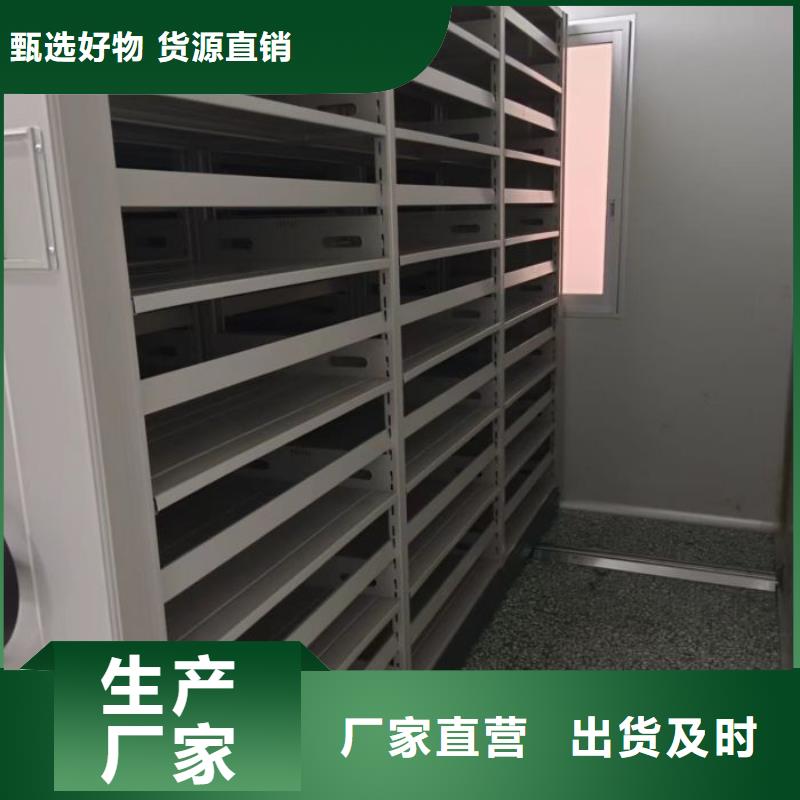 服务用户【世晔】防磁密集架