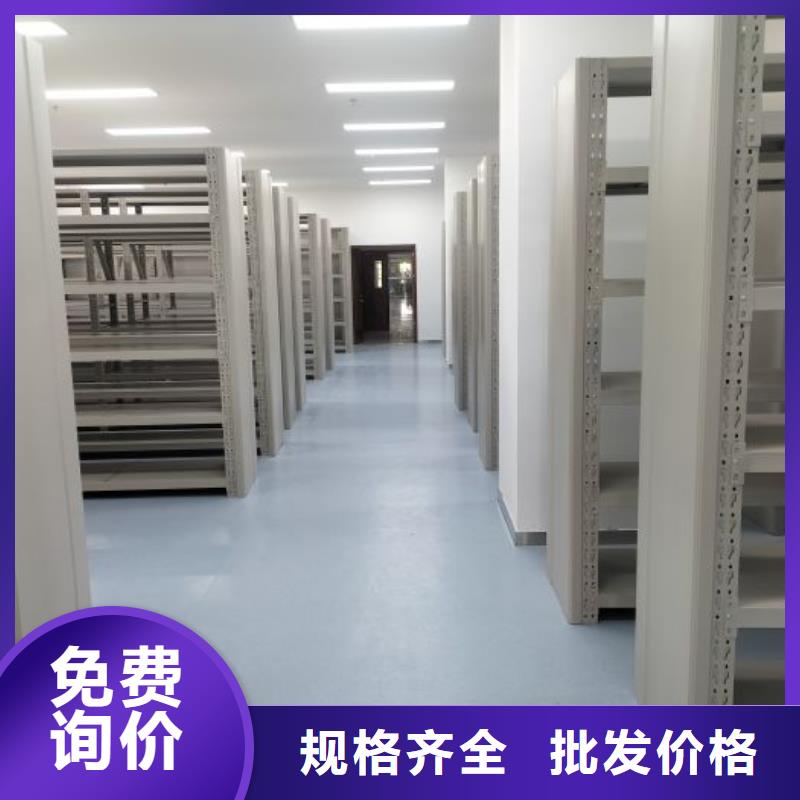 服务用户【世晔】防磁密集架