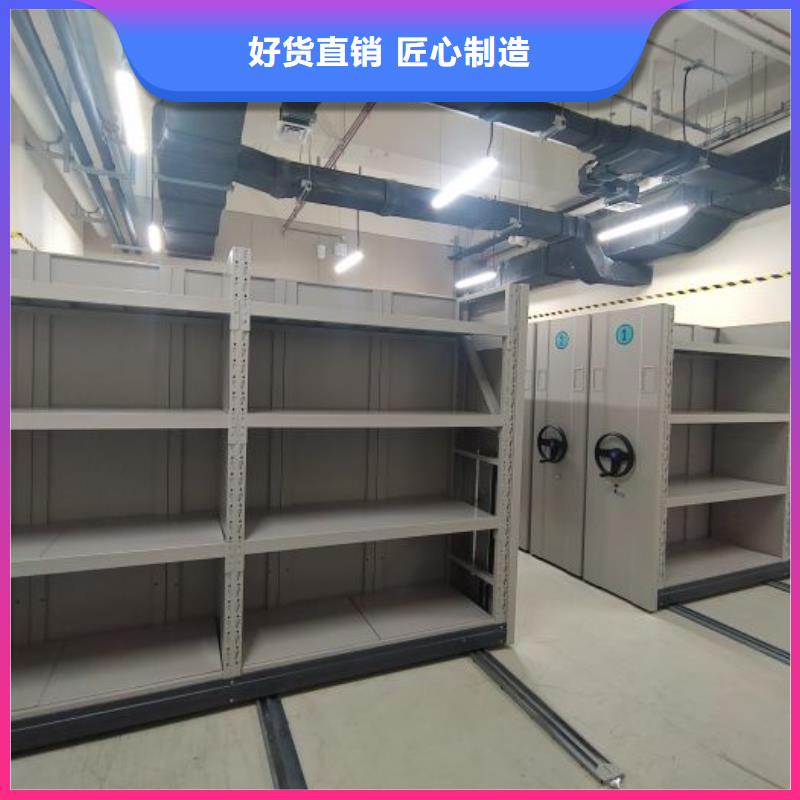 相关信息【世晔】密集型活动档案柜
