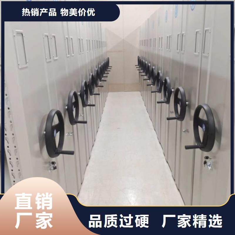 上门安装【世晔】档案袋密集柜