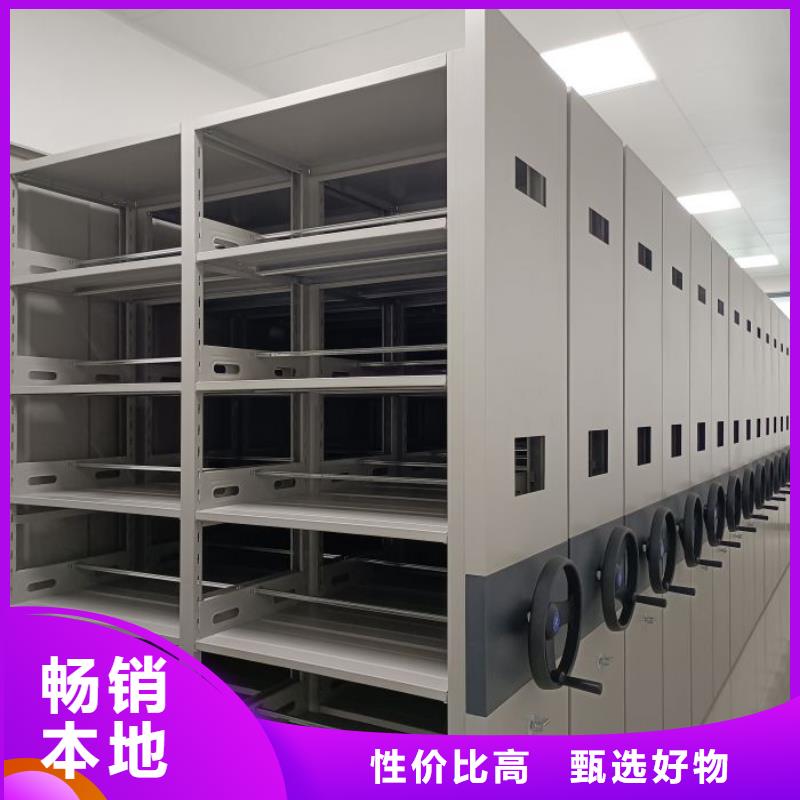 共绘精彩【世晔】移动密集资料柜