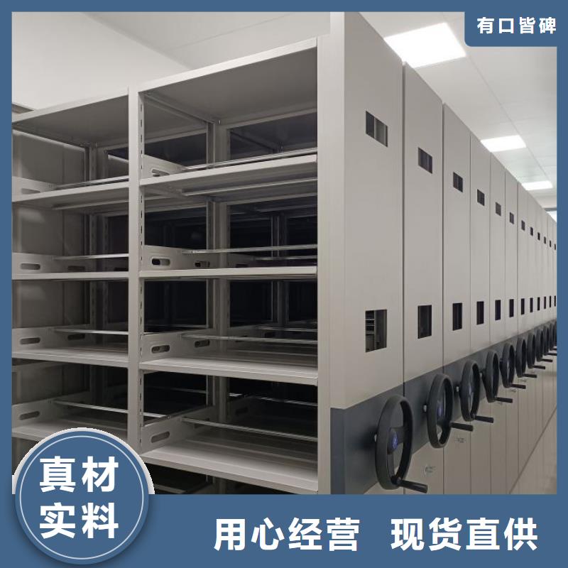 价行情【世晔】资料室密集架