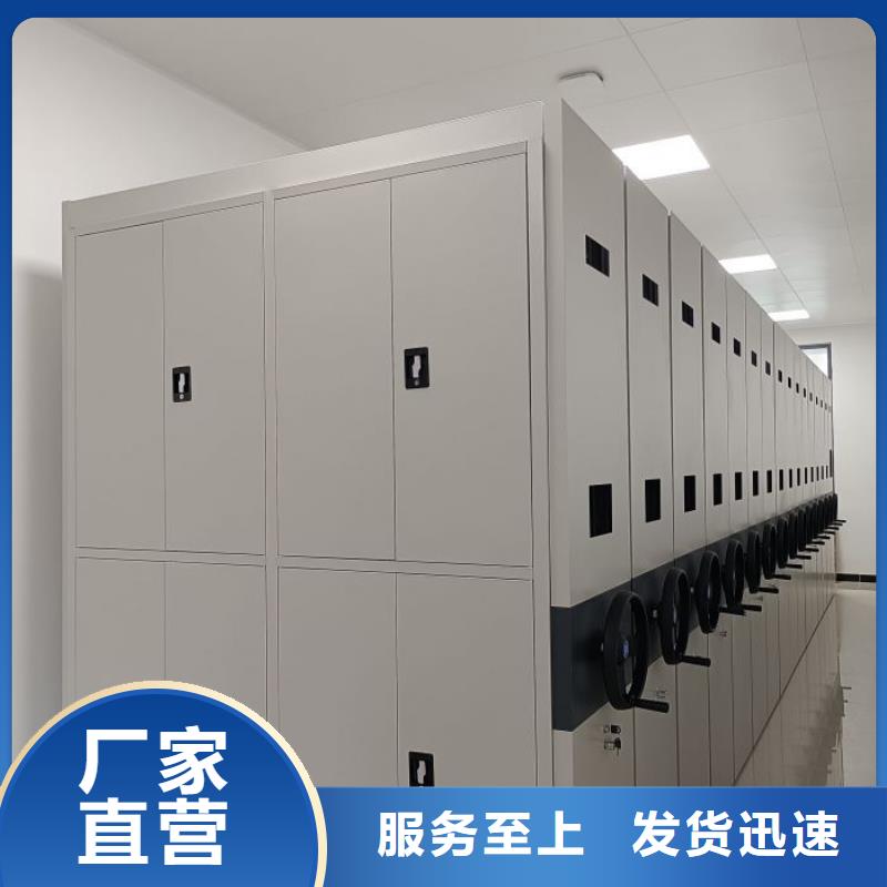 上门安装【世晔】档案袋密集柜