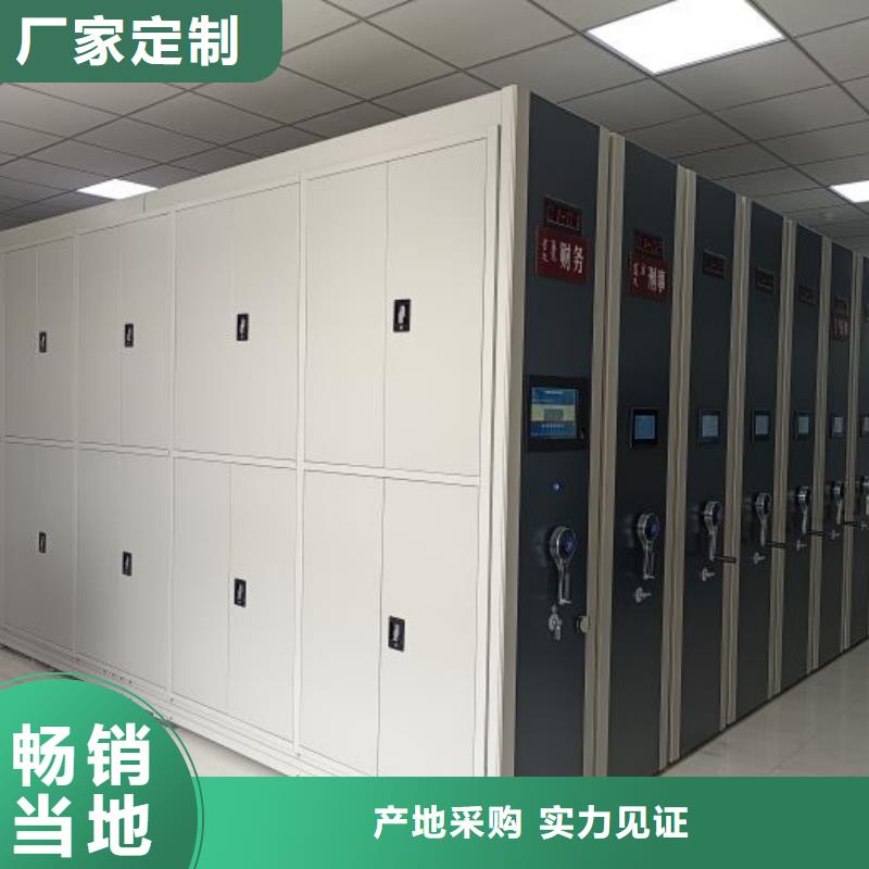 厂家的好处和积影响【世晔】钢制双面双联档案架