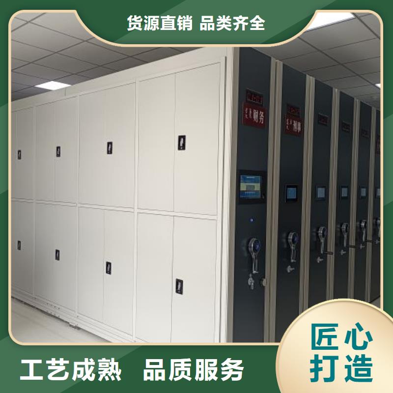 共绘精彩【世晔】移动密集资料柜