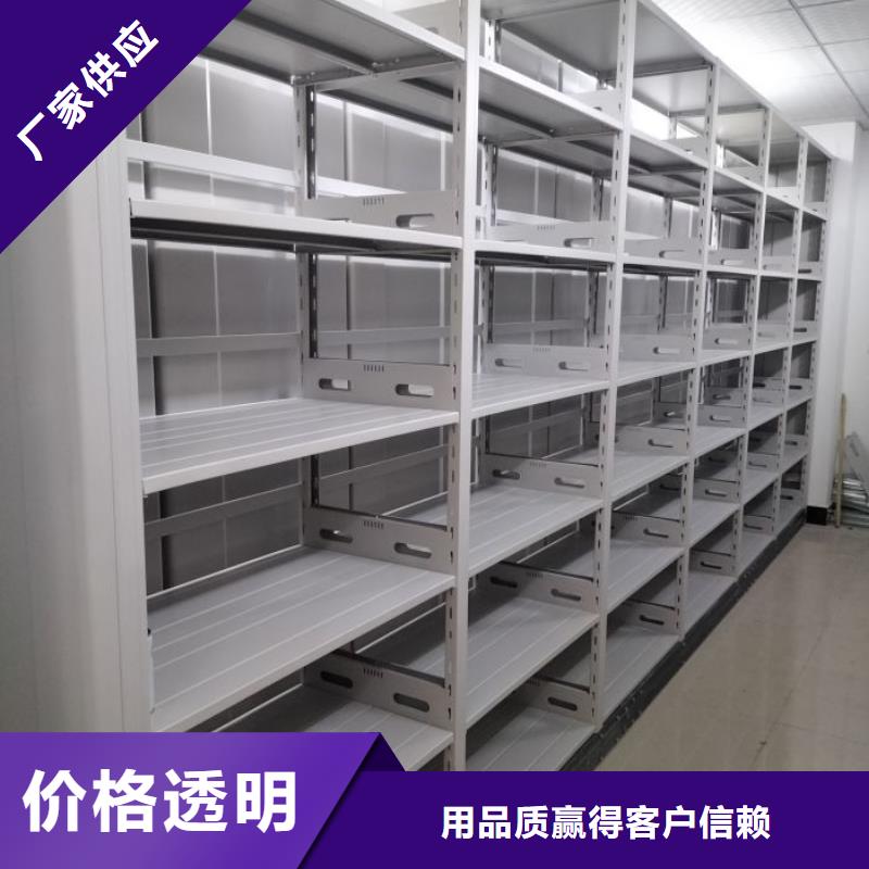 相关信息【世晔】密集型活动档案柜