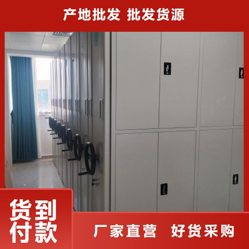 上门安装【世晔】档案袋密集柜