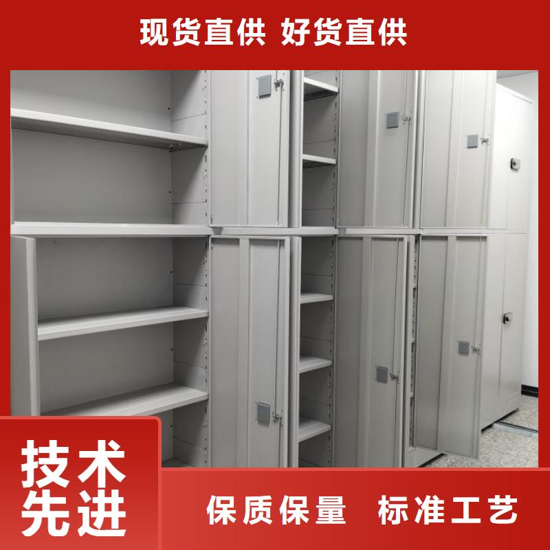 相关信息【世晔】密集型活动档案柜