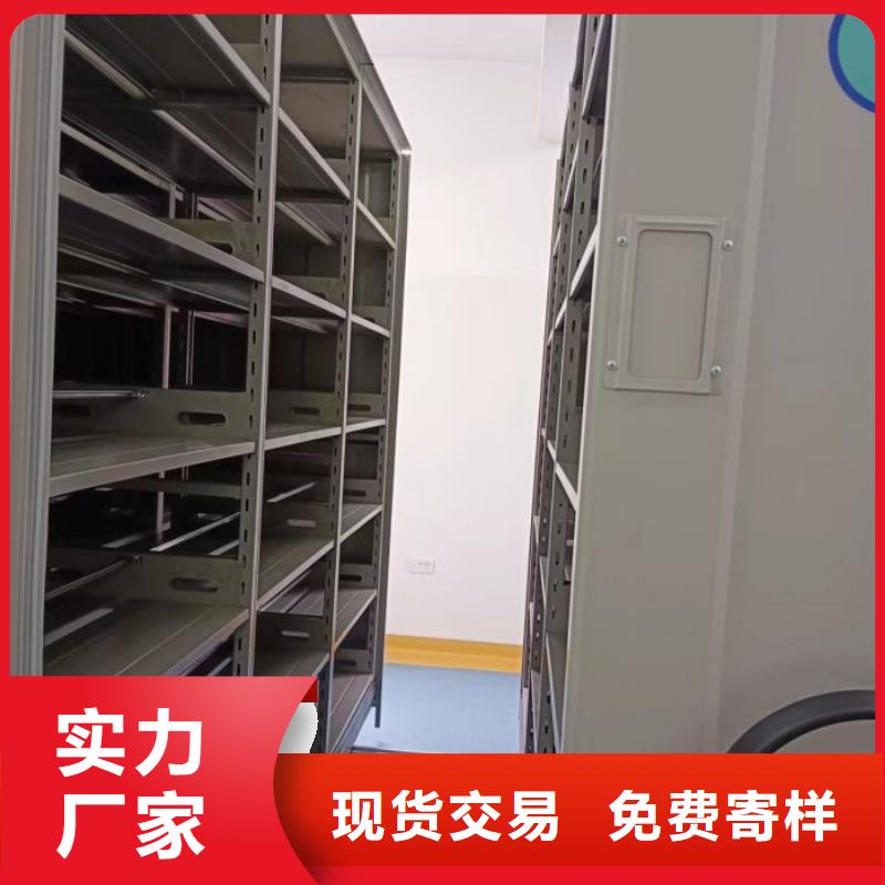 诚信合作【世晔】抽斗式密集柜