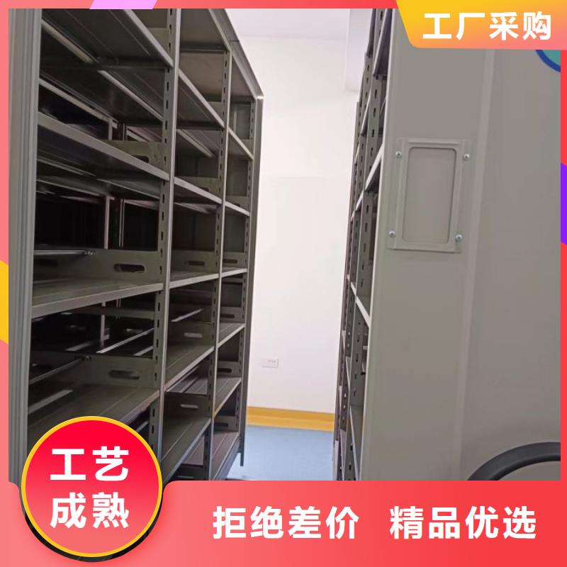 相关信息【世晔】密集型活动档案柜