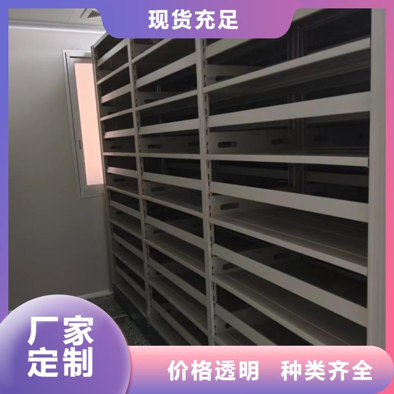 共绘精彩【世晔】移动密集资料柜