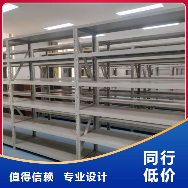 企业列表【世晔】密集型活动档案柜