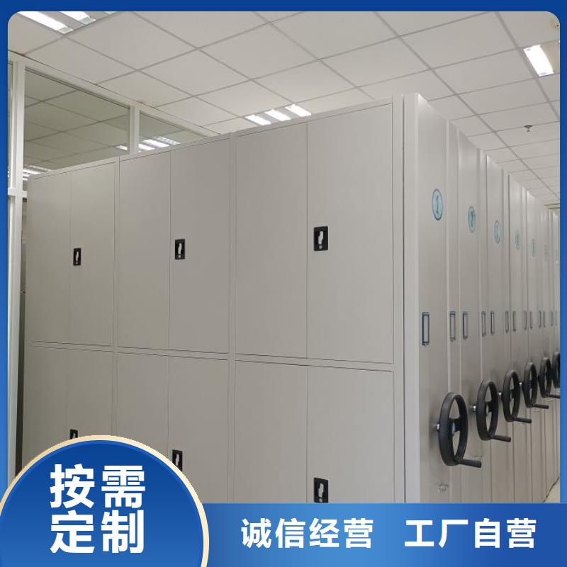 相关信息【世晔】密集型活动档案柜