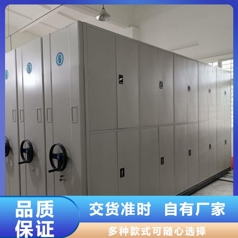 相关信息【世晔】密集型活动档案柜