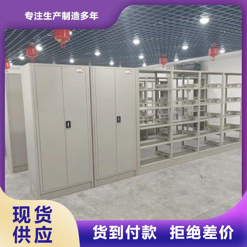 谢谢惠顾【世晔】密集移动柜