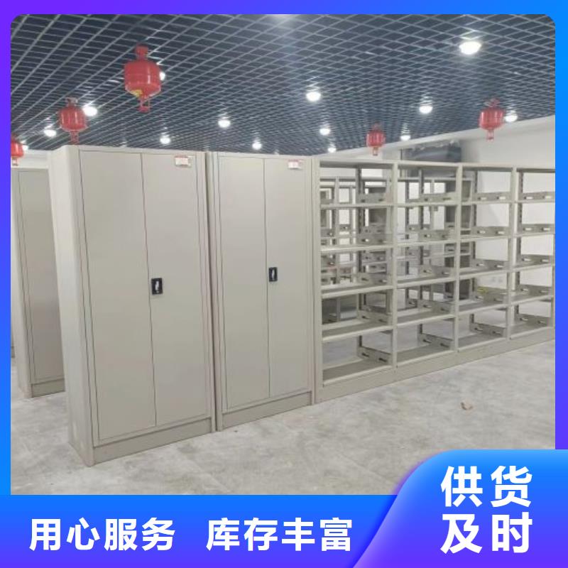 产品的选用原则有哪些【世晔】凉片密集柜