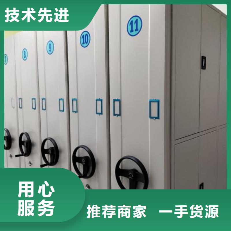 产品的选用原则有哪些【世晔】凉片密集柜