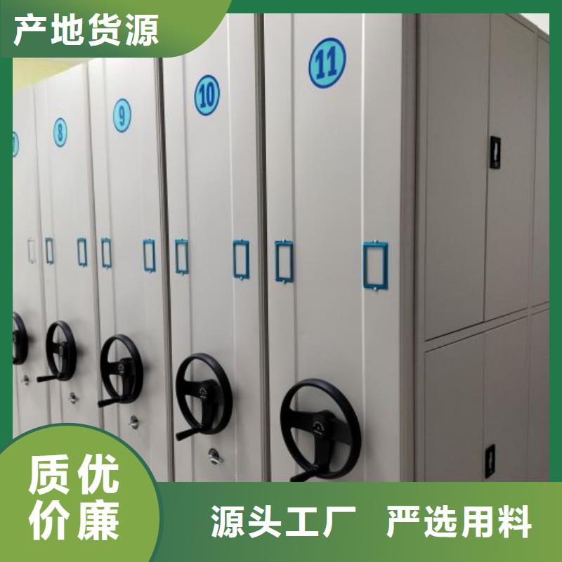 相关信息【世晔】密集型活动档案柜