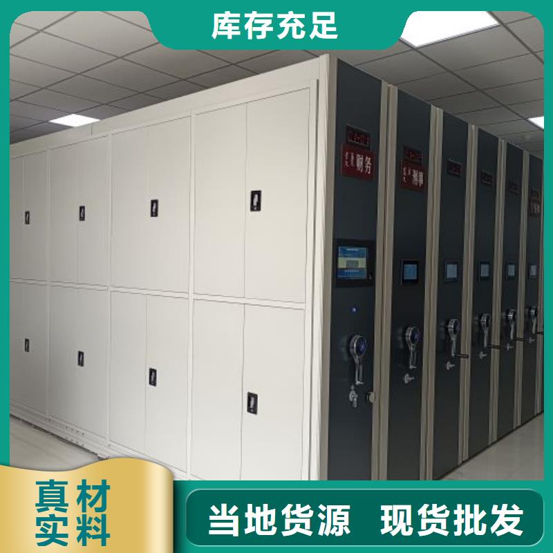 相关信息【世晔】密集型活动档案柜