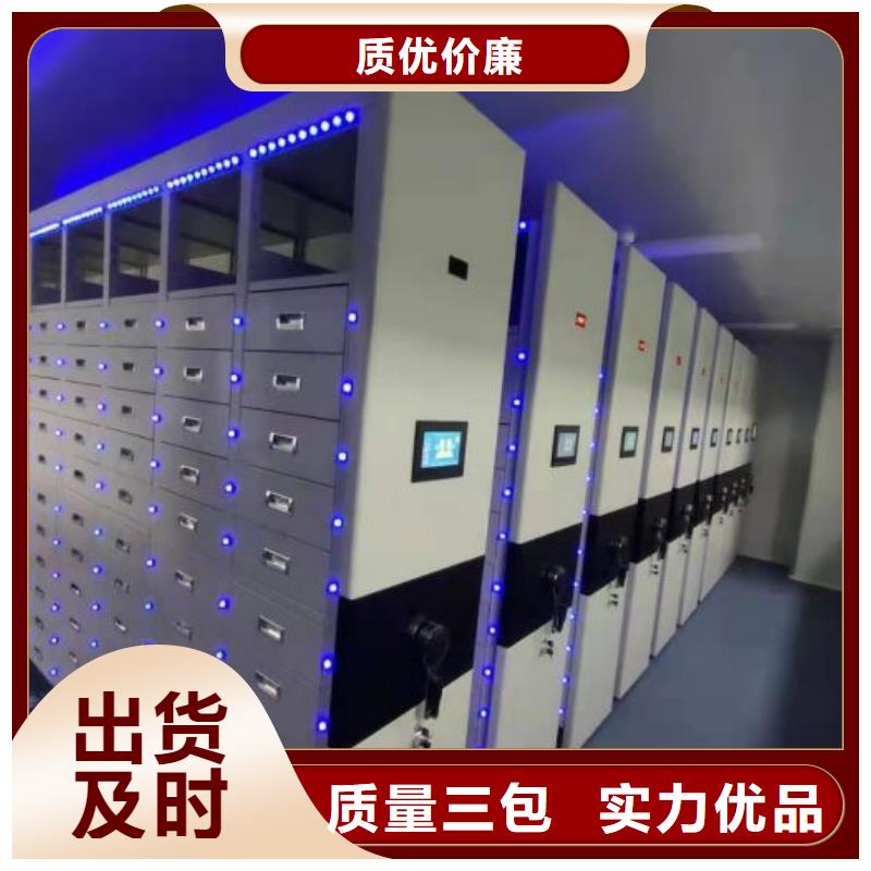 相关信息【世晔】密集型活动档案柜