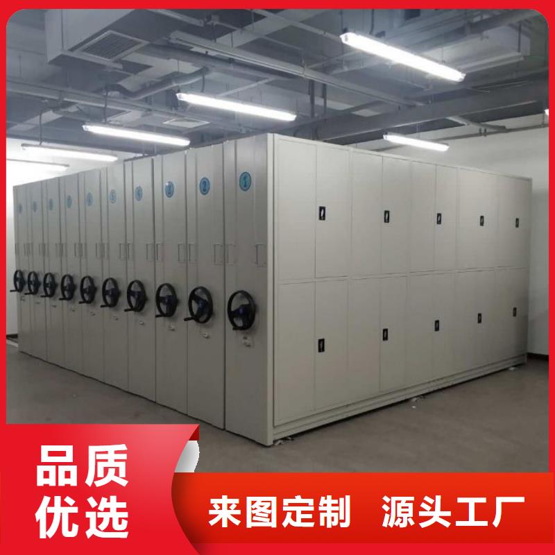 相关信息【世晔】密集型活动档案柜