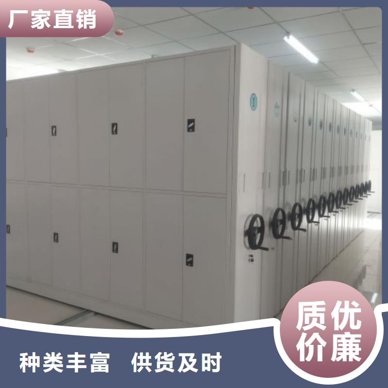 相关信息【世晔】密集型活动档案柜