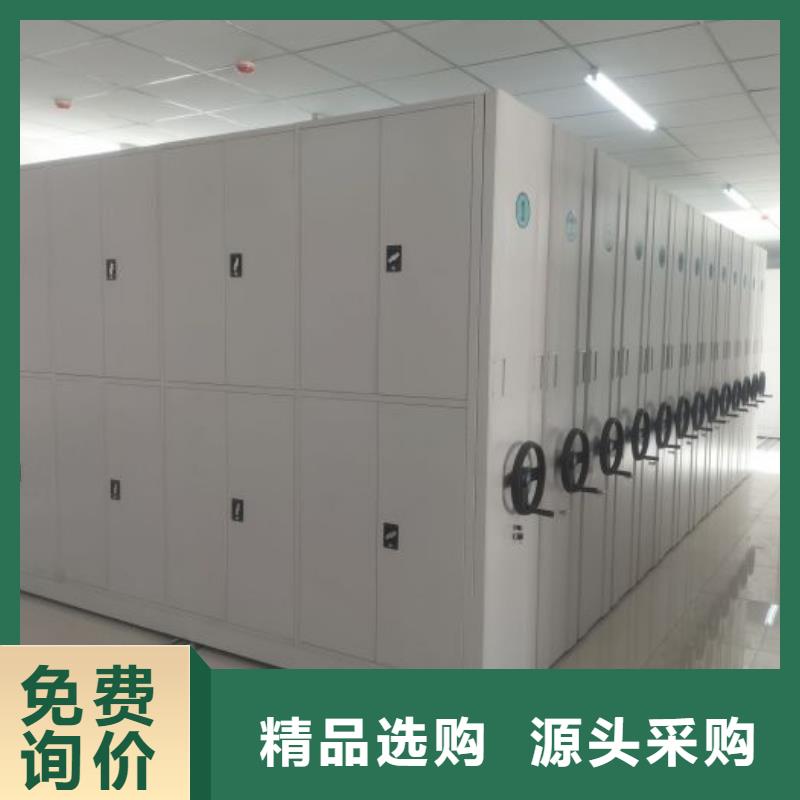 相关信息【世晔】密集型活动档案柜