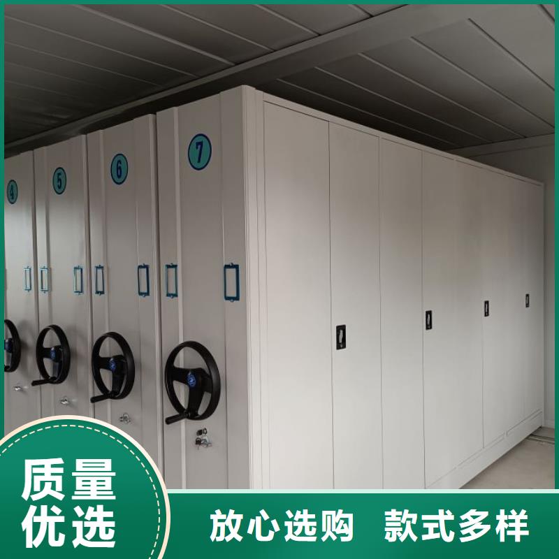 相关信息【世晔】密集型活动档案柜