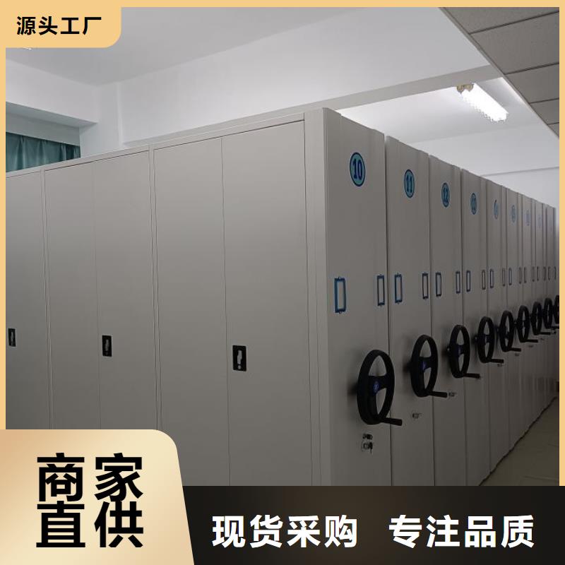 以客为尊【世晔】单证档案密集架