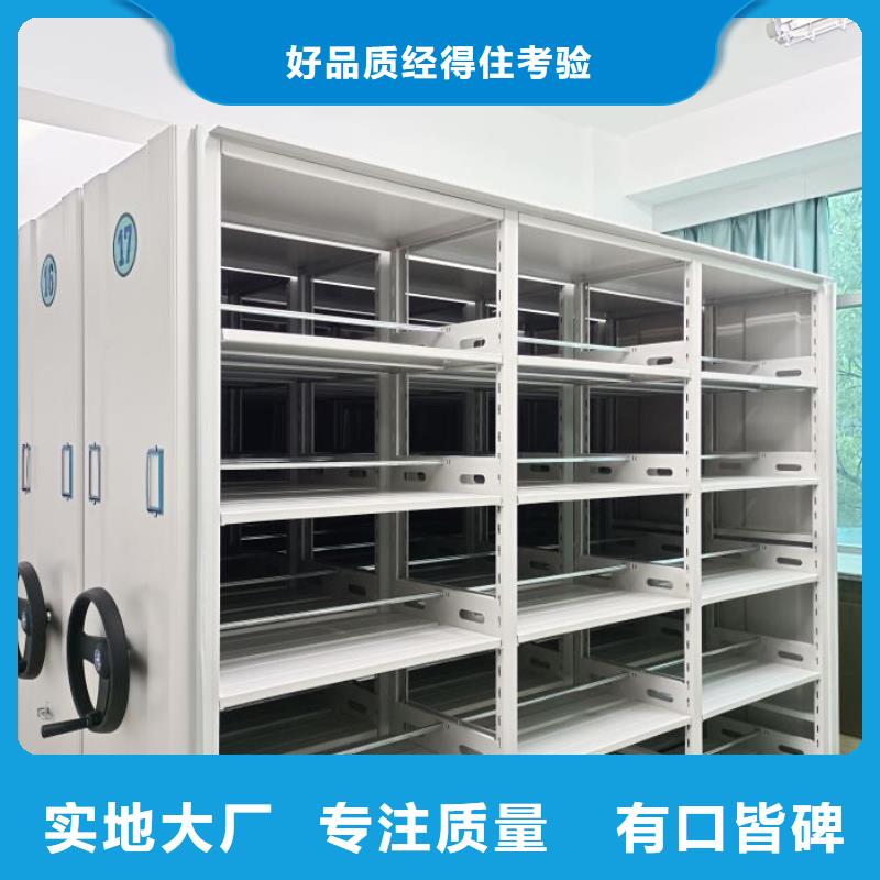 诚信为本【世晔】文件密集柜