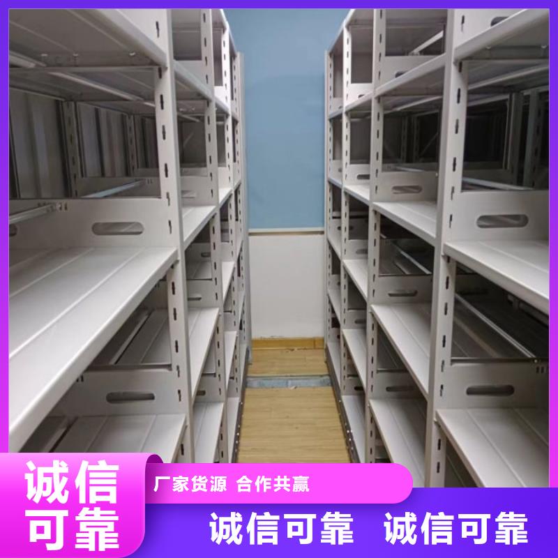 质量认证【世晔】手动型摇臂式密集柜