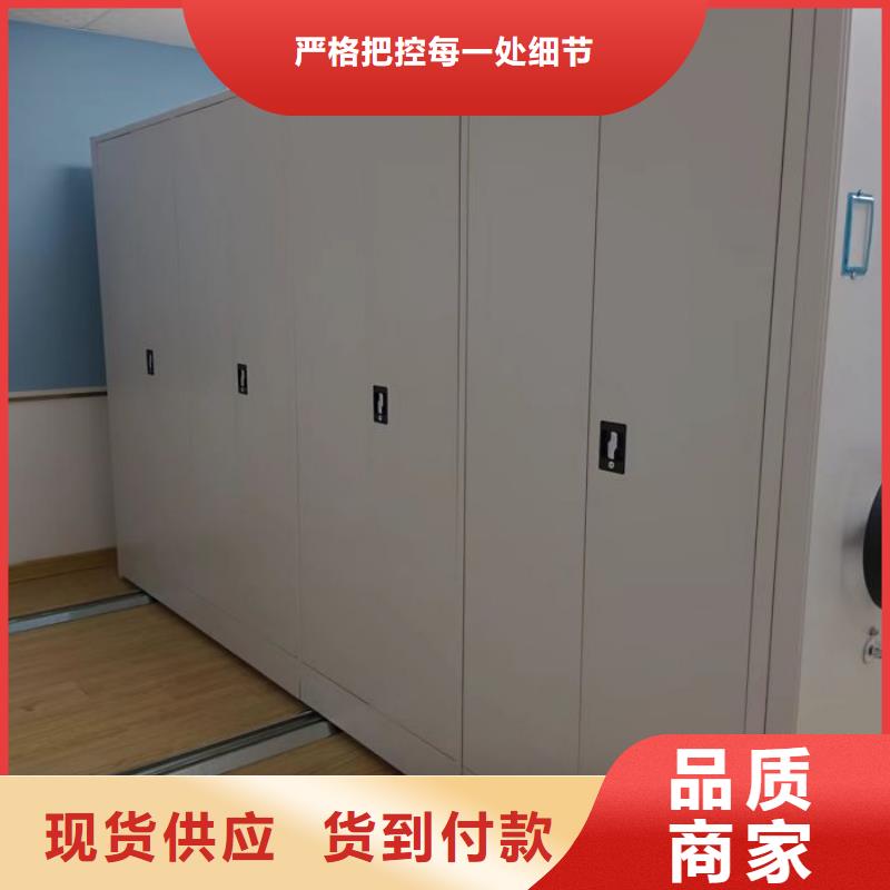 质保十年【桦平】移动档案橱