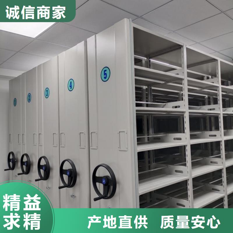 诚实守信【世晔】档案室智能密集柜