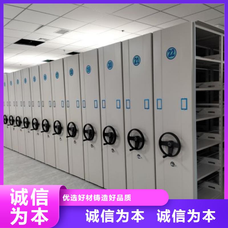 开拓创造【世晔】儋州市智能电脑档案柜