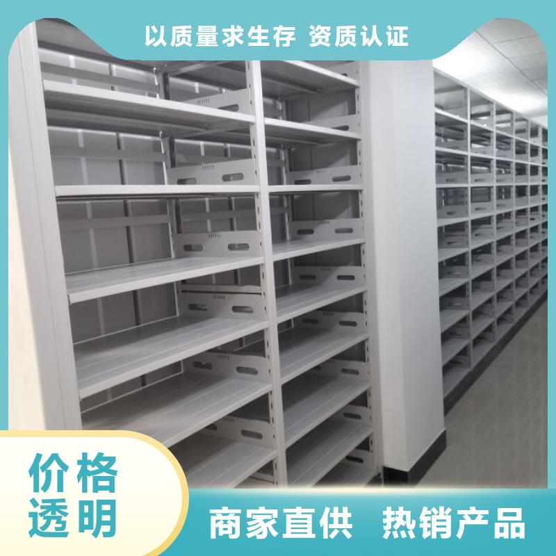 行业跟随技术发展趋势【世晔】档案文件密集架
