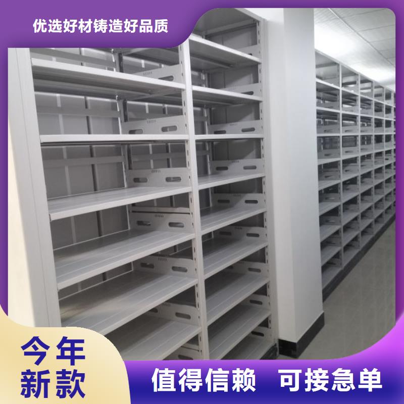 认真负责【世晔】综合档案管理密集柜