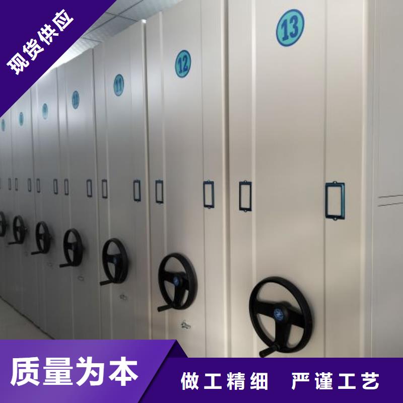 铸造辉煌【世晔】密集档案橱