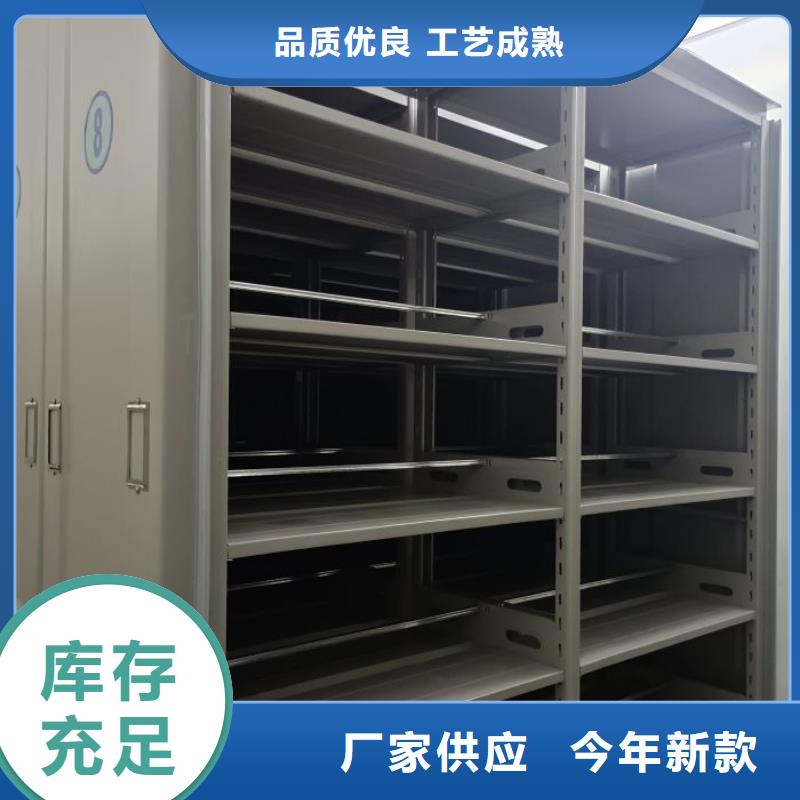 诚实守信【世晔】档案室智能密集柜