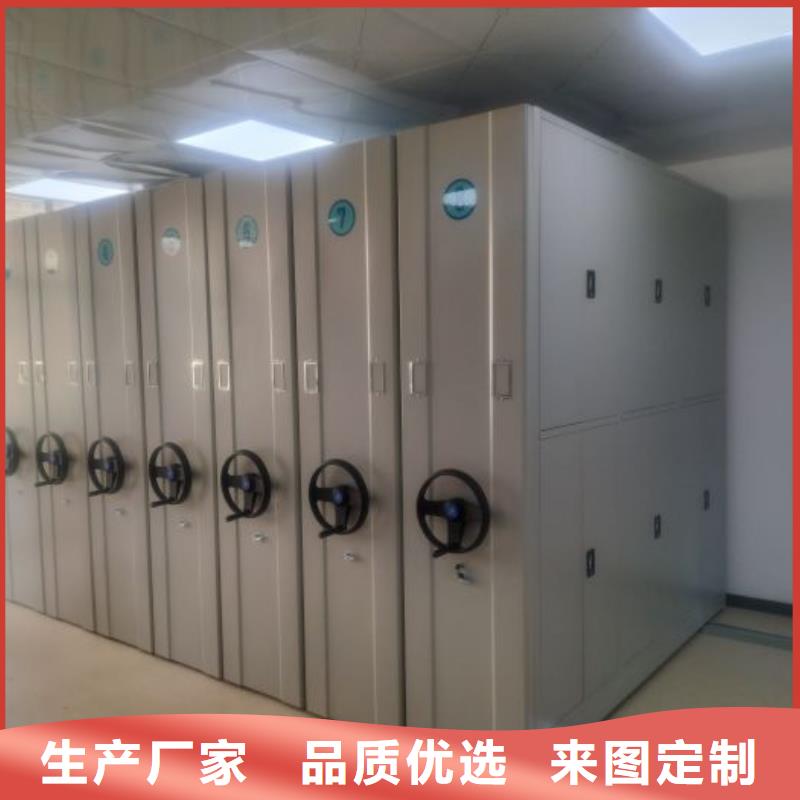 行业跟随技术发展趋势【世晔】档案文件密集架